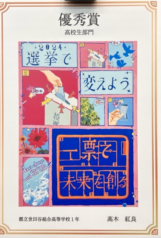 画像 -20241204-005000-6831471b